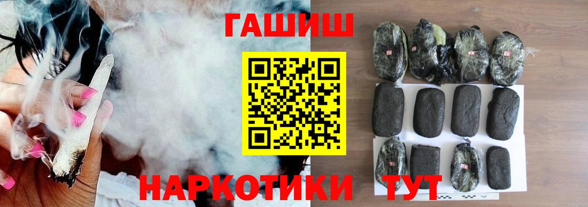Амфетамин Самара