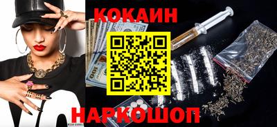 кокаин колумбия Ликино-Дулёво