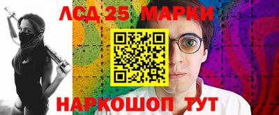 кокаин колумбия Ликино-Дулёво