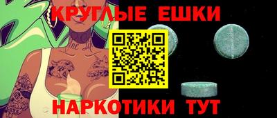 мефедрон мука Лесосибирск