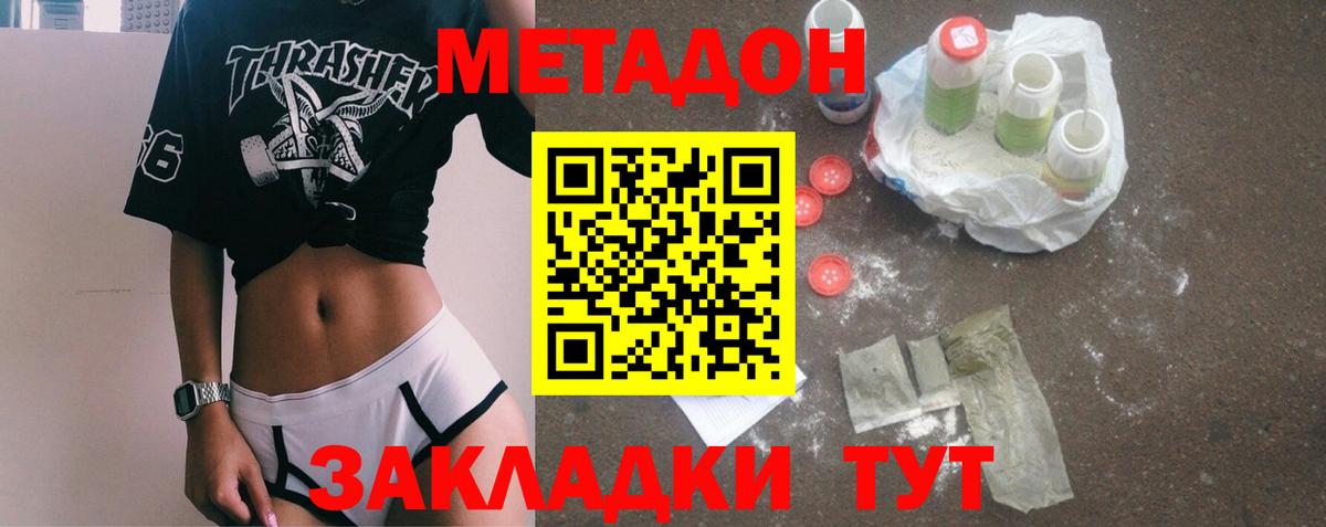 COCAIN  Самара  Вход с VPN  Гашиш  Меф МЯУ МЯУ кристаллы  Канабис 