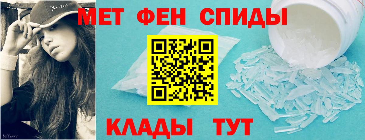Самара  Метамфетамин пудра  Вход с VPN 