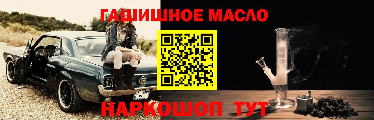 ТГК вейп с тгк Самара
